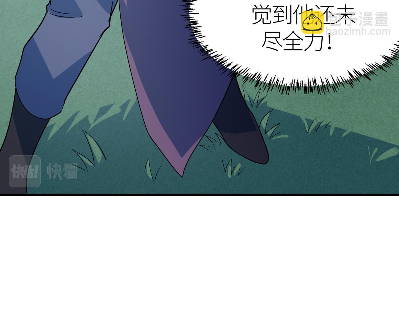 全球殺戮：開局覺醒SSS級天賦！ - 第66話 算計我？一拳轟爆！(1/5) - 2