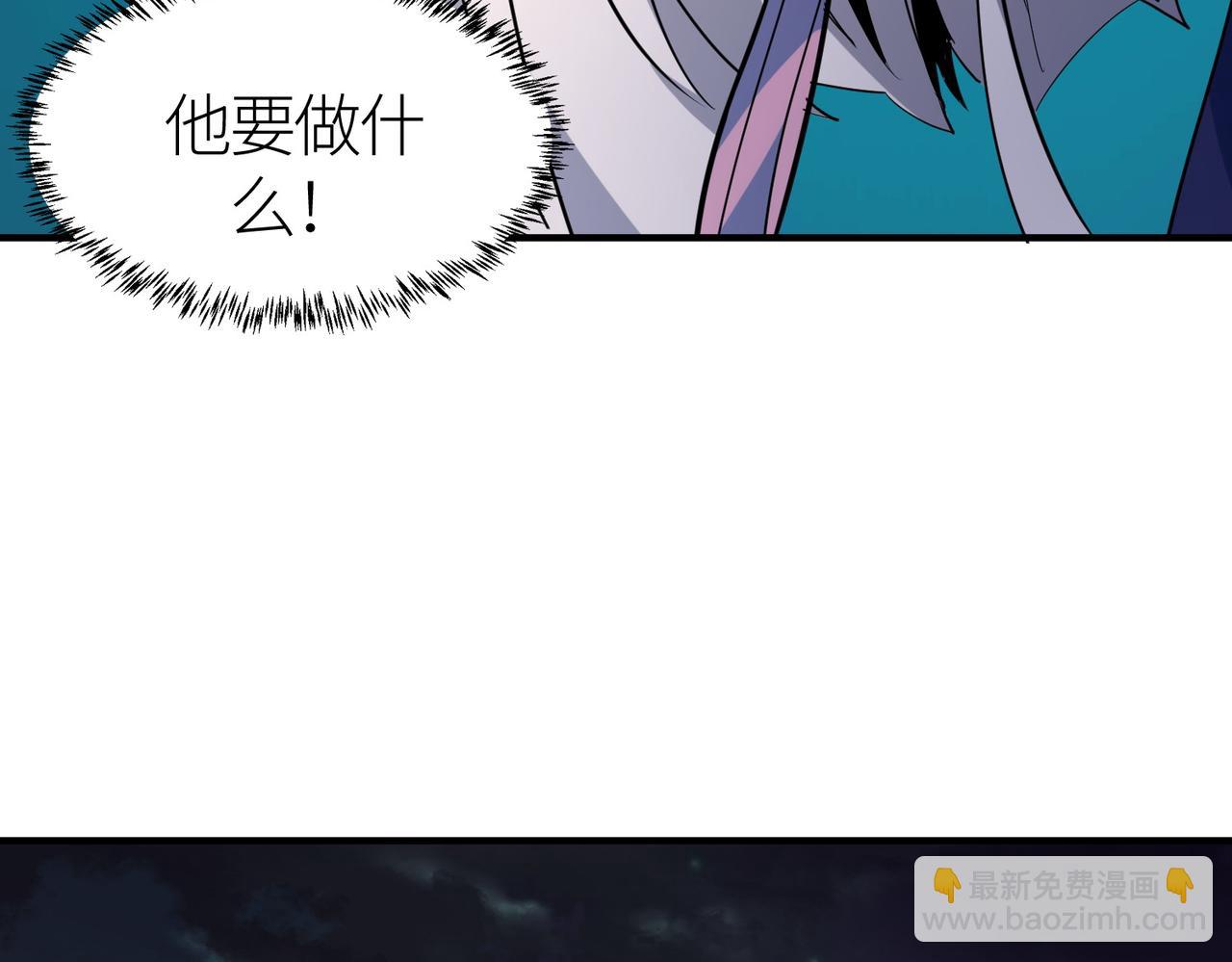 全球殺戮：開局覺醒SSS級天賦！ - 第66話 算計我？一拳轟爆！(1/5) - 6