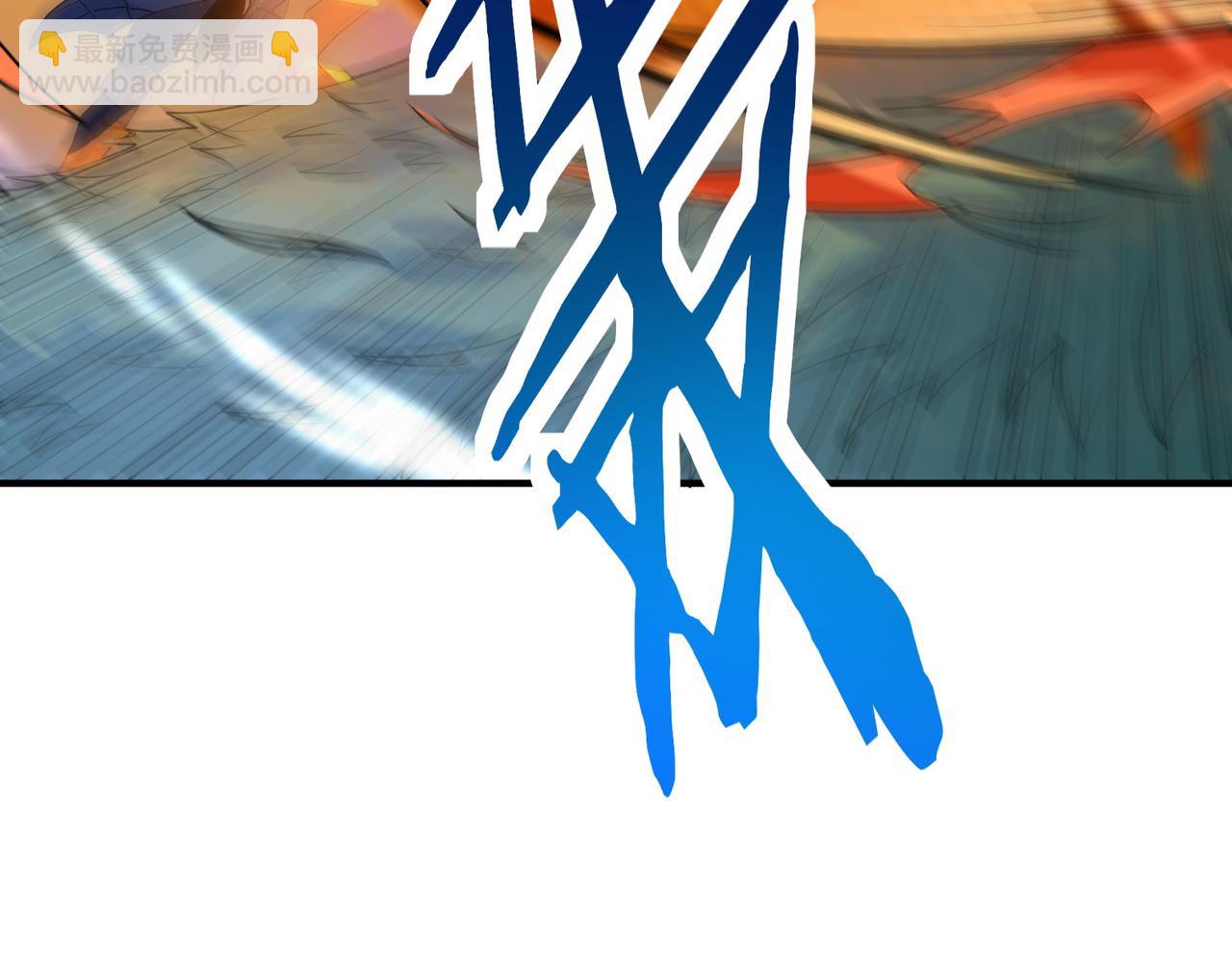 全球殺戮：開局覺醒SSS級天賦！ - 第66話 算計我？一拳轟爆！(1/5) - 5