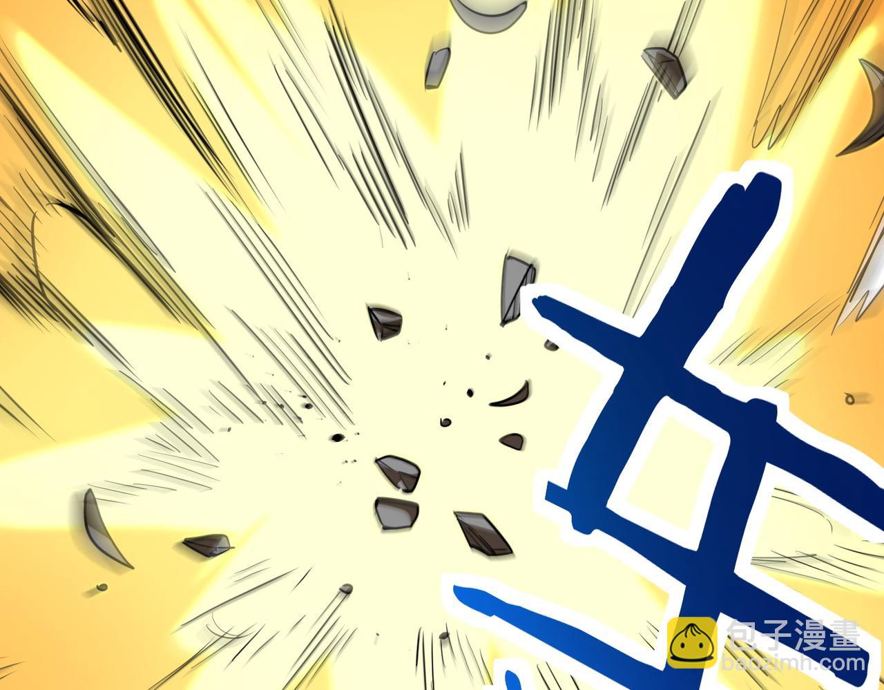 全球殺戮：開局覺醒SSS級天賦！ - 第66話 算計我？一拳轟爆！(2/5) - 5