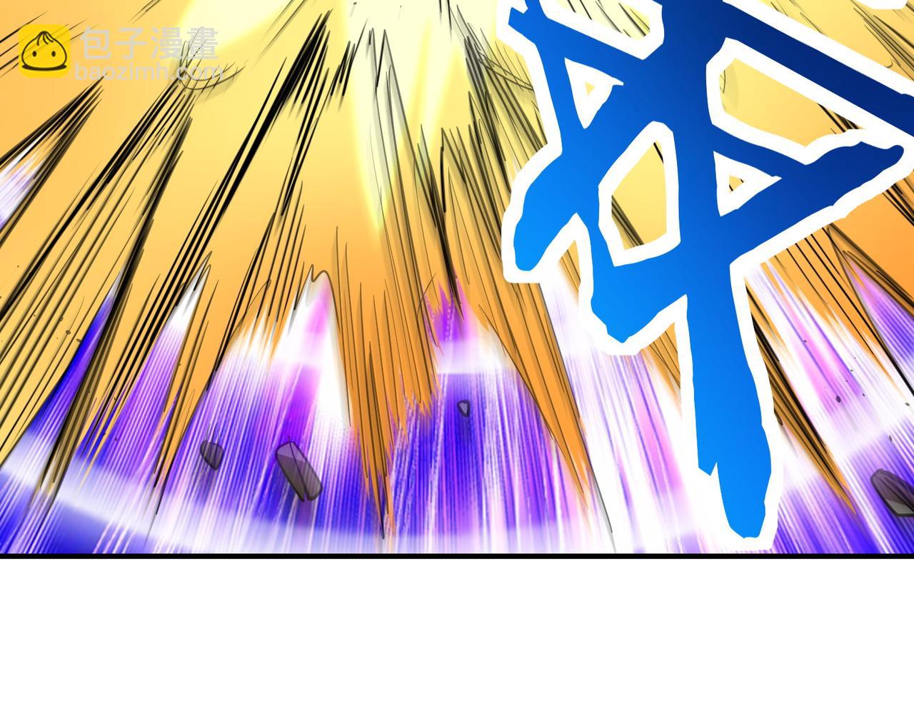 全球殺戮：開局覺醒SSS級天賦！ - 第66話 算計我？一拳轟爆！(2/5) - 6