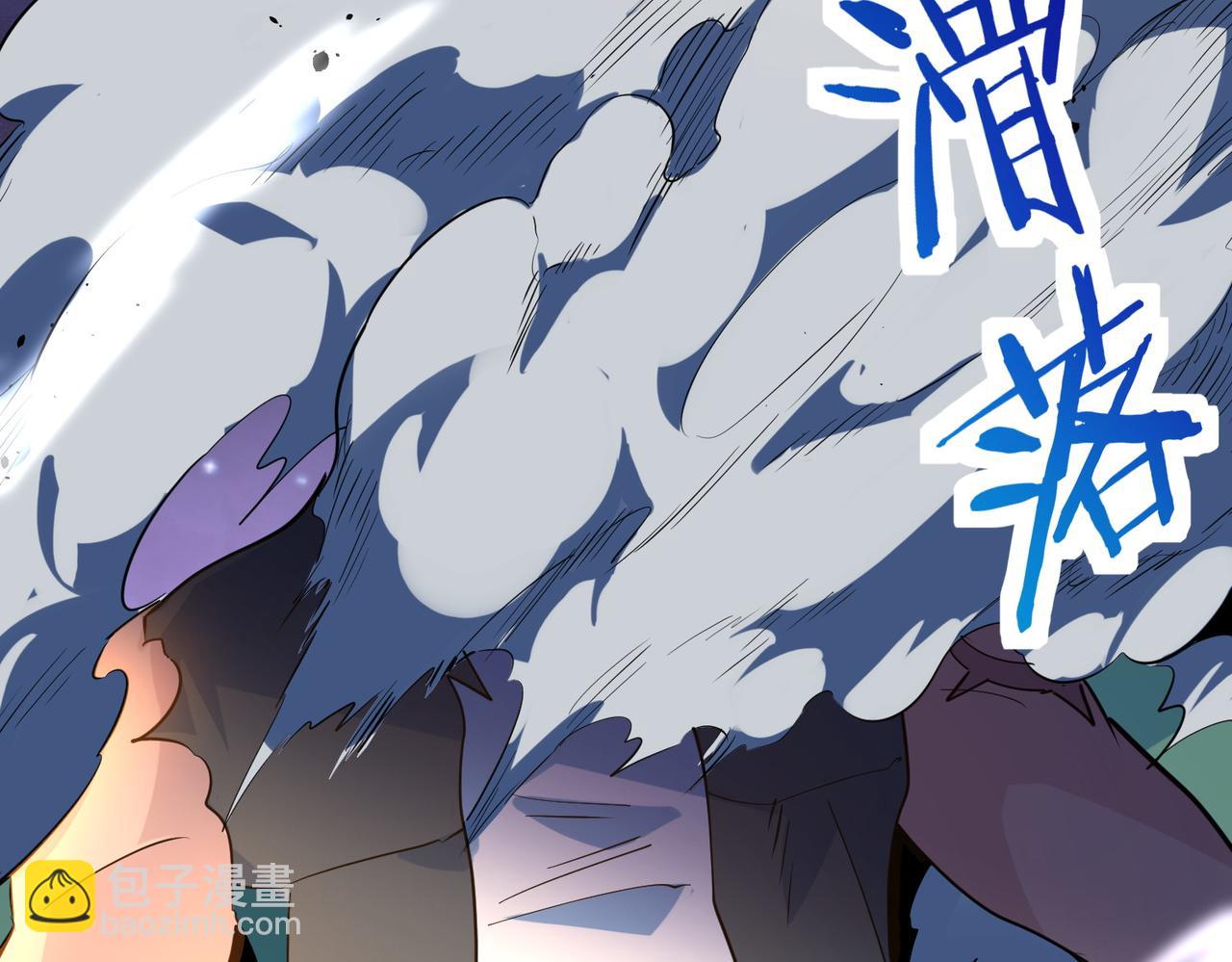 全球殺戮：開局覺醒SSS級天賦！ - 第66話 算計我？一拳轟爆！(2/5) - 3