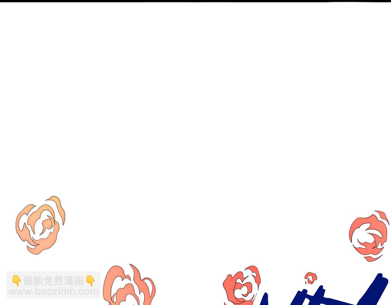 全球殺戮：開局覺醒SSS級天賦！ - 第66話 算計我？一拳轟爆！(2/5) - 5