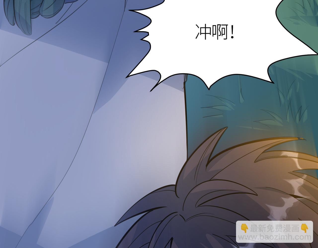 全球殺戮：開局覺醒SSS級天賦！ - 第66話 算計我？一拳轟爆！(2/5) - 1