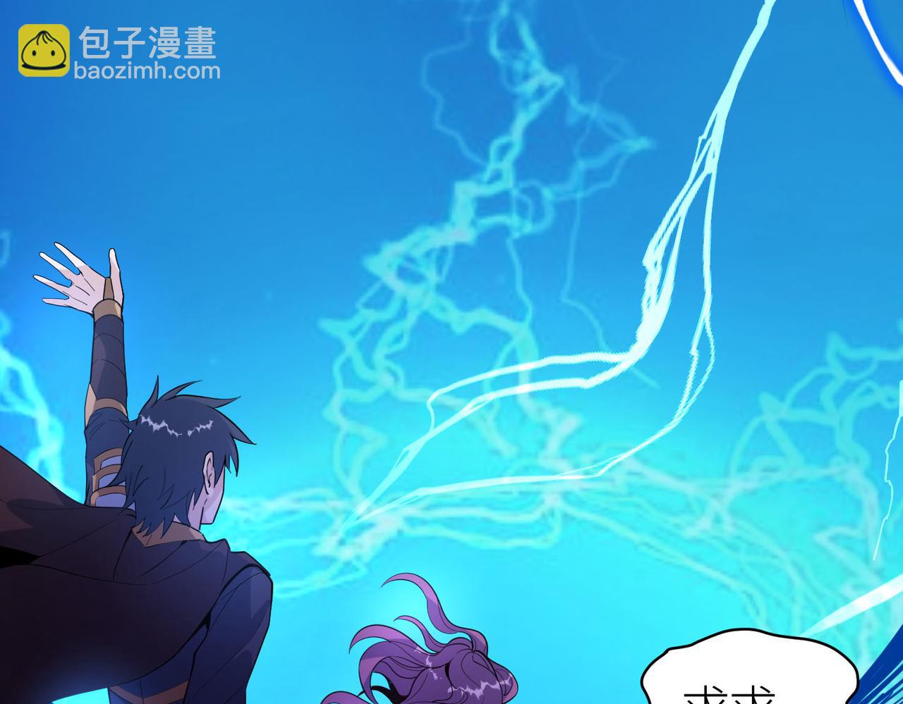 全球殺戮：開局覺醒SSS級天賦！ - 第66話 算計我？一拳轟爆！(1/5) - 8