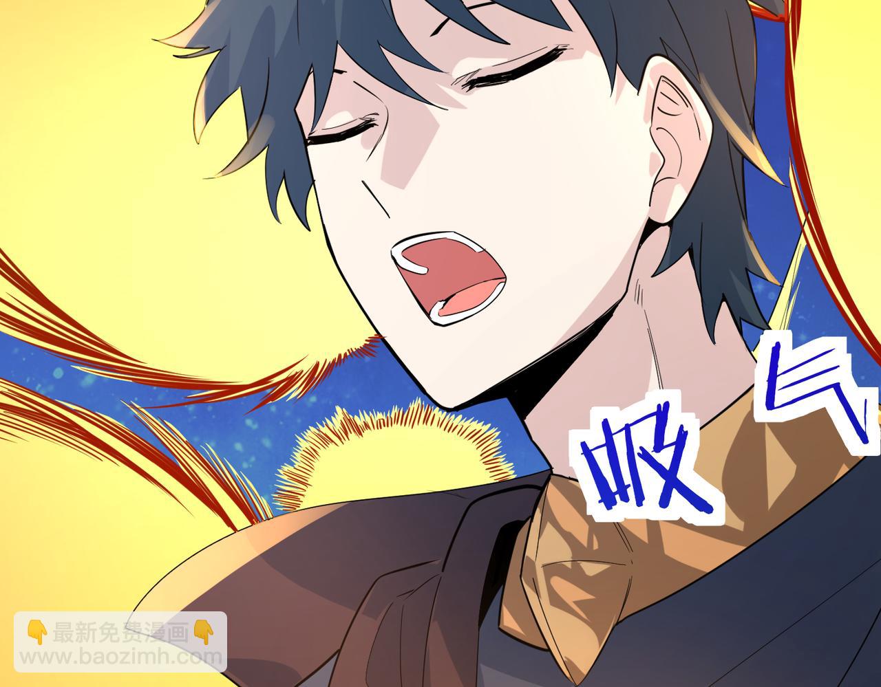 全球殺戮：開局覺醒SSS級天賦！ - 第66話 算計我？一拳轟爆！(2/5) - 8