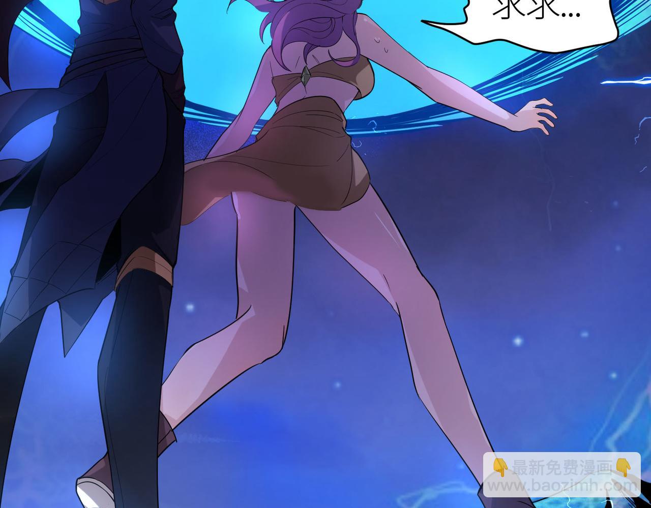 全球殺戮：開局覺醒SSS級天賦！ - 第66話 算計我？一拳轟爆！(1/5) - 1