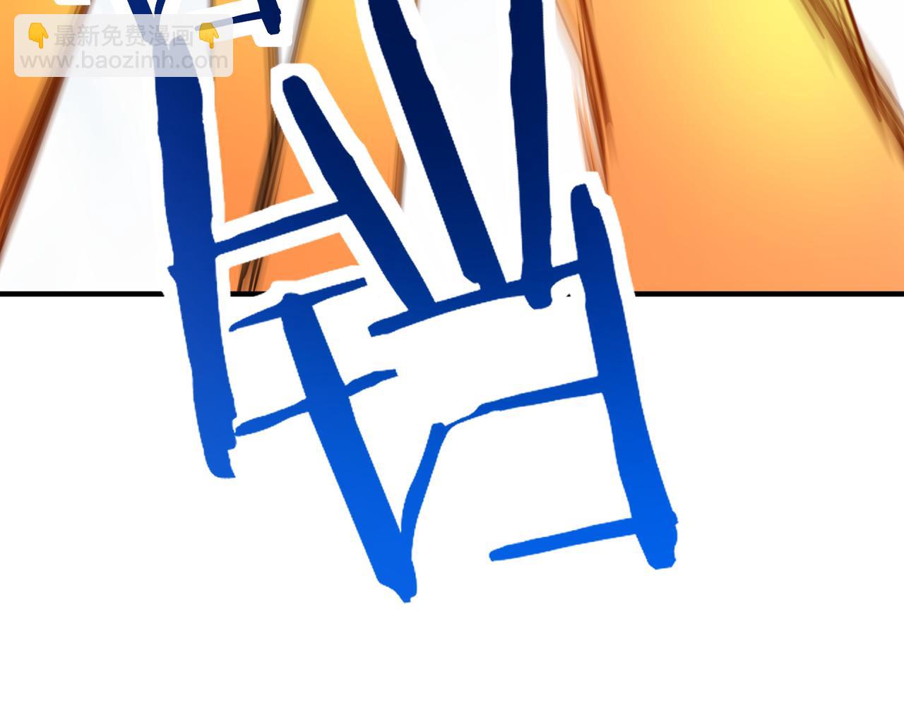 全球殺戮：開局覺醒SSS級天賦！ - 第66話 算計我？一拳轟爆！(2/5) - 6