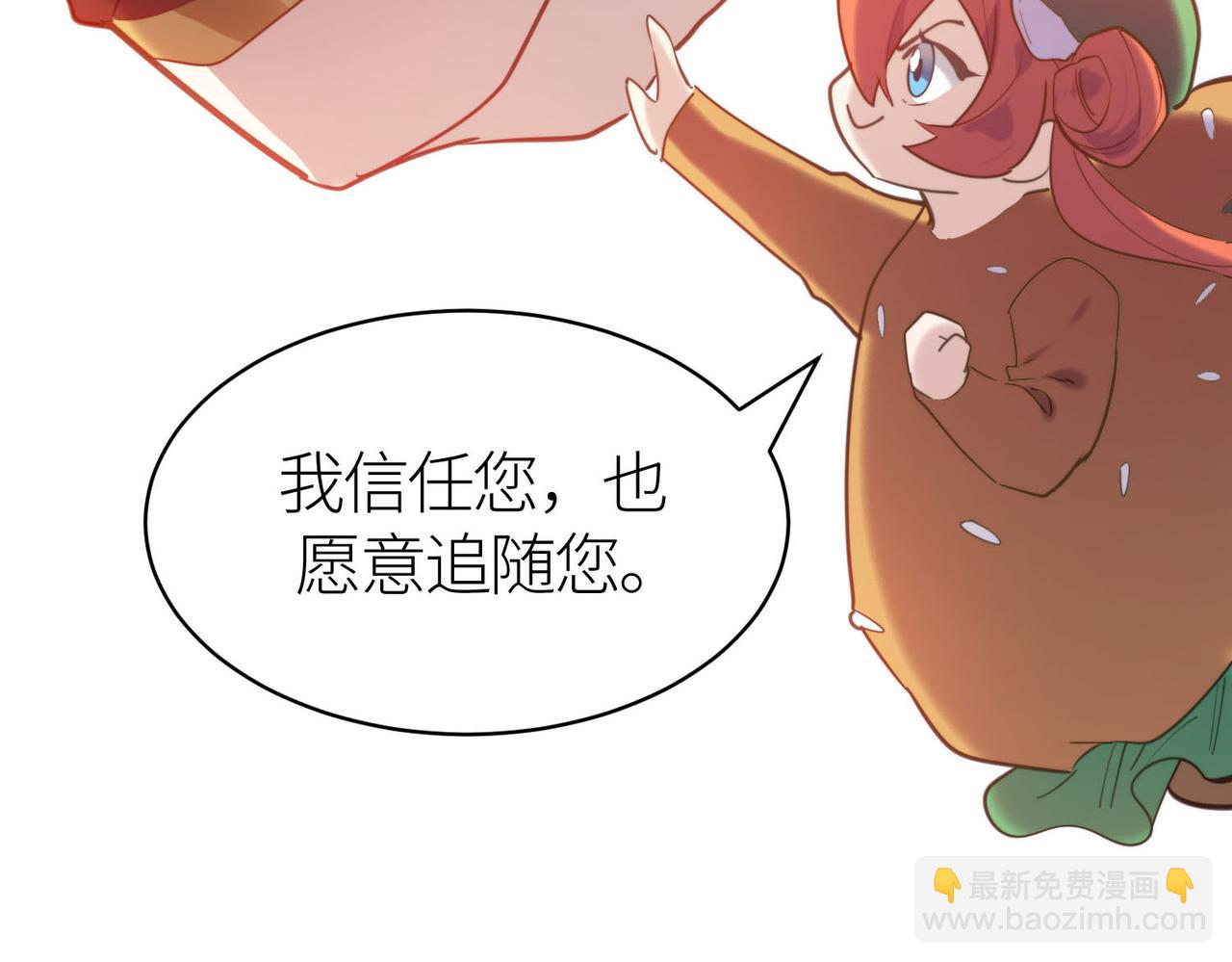 全球殺戮：開局覺醒SSS級天賦！ - 第68話 我愛烤章魚！(3/5) - 3