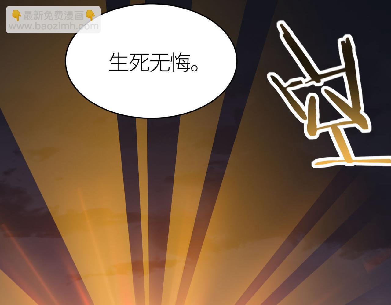 全球殺戮：開局覺醒SSS級天賦！ - 第68話 我愛烤章魚！(3/5) - 6