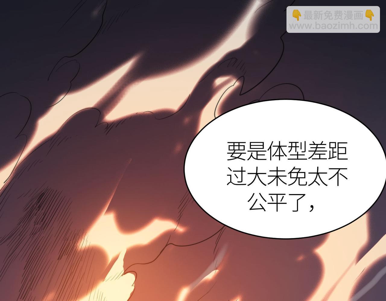 全球殺戮：開局覺醒SSS級天賦！ - 第68話 我愛烤章魚！(3/5) - 7