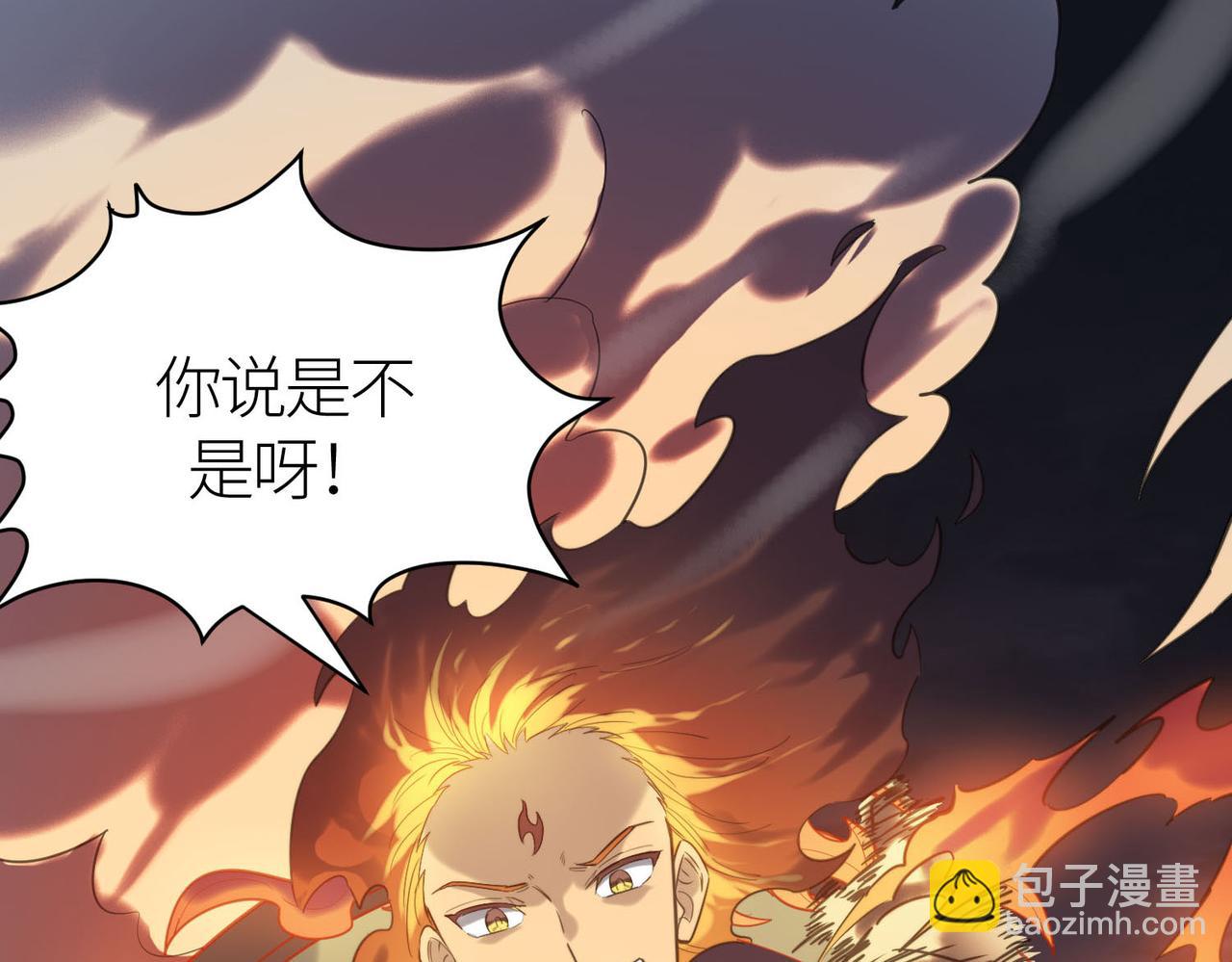 全球殺戮：開局覺醒SSS級天賦！ - 第68話 我愛烤章魚！(3/5) - 2