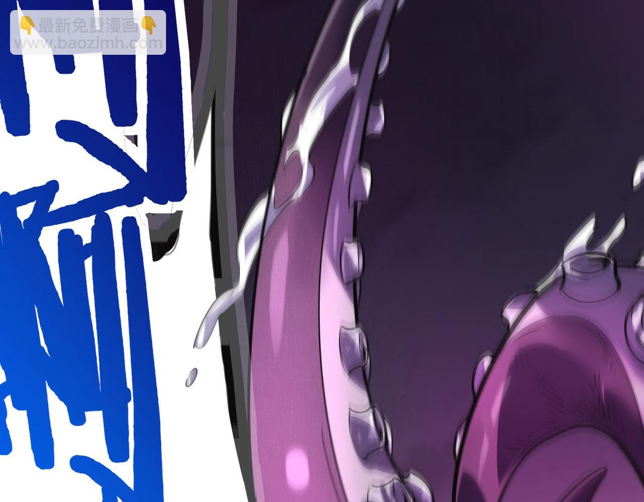 全球殺戮：開局覺醒SSS級天賦！ - 第68話 我愛烤章魚！(3/5) - 6