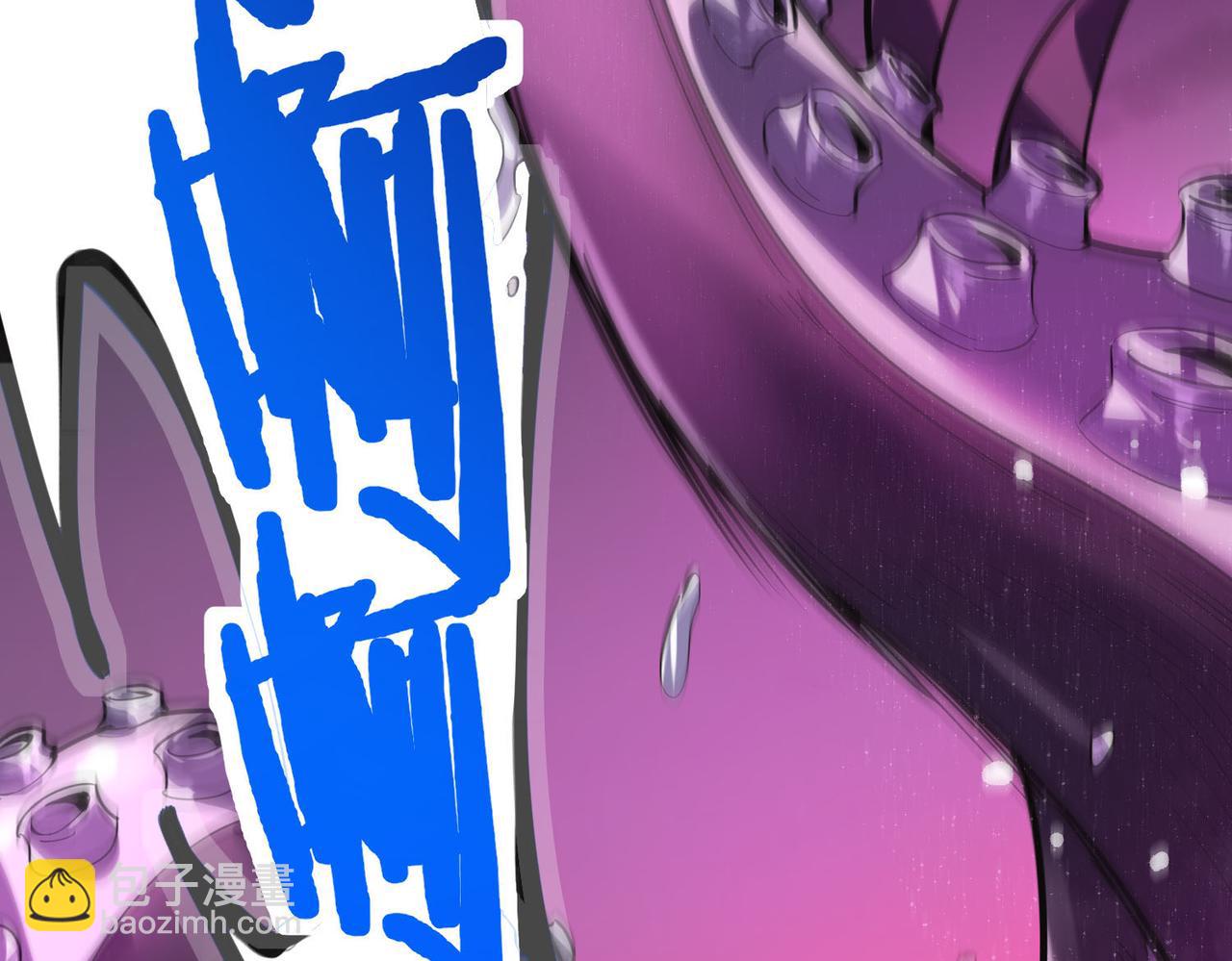 全球殺戮：開局覺醒SSS級天賦！ - 第68話 我愛烤章魚！(3/5) - 7