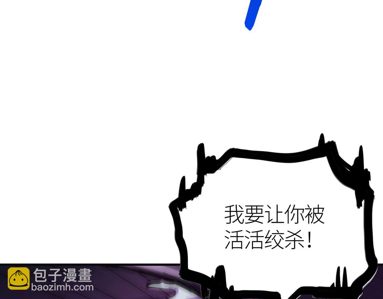 全球殺戮：開局覺醒SSS級天賦！ - 第68話 我愛烤章魚！(3/5) - 2