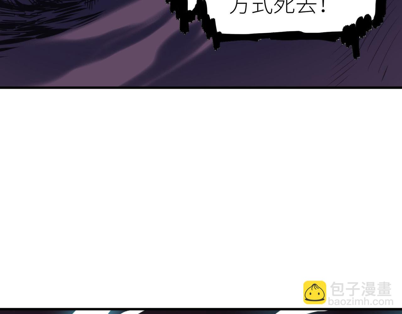 全球殺戮：開局覺醒SSS級天賦！ - 第68話 我愛烤章魚！(1/5) - 6