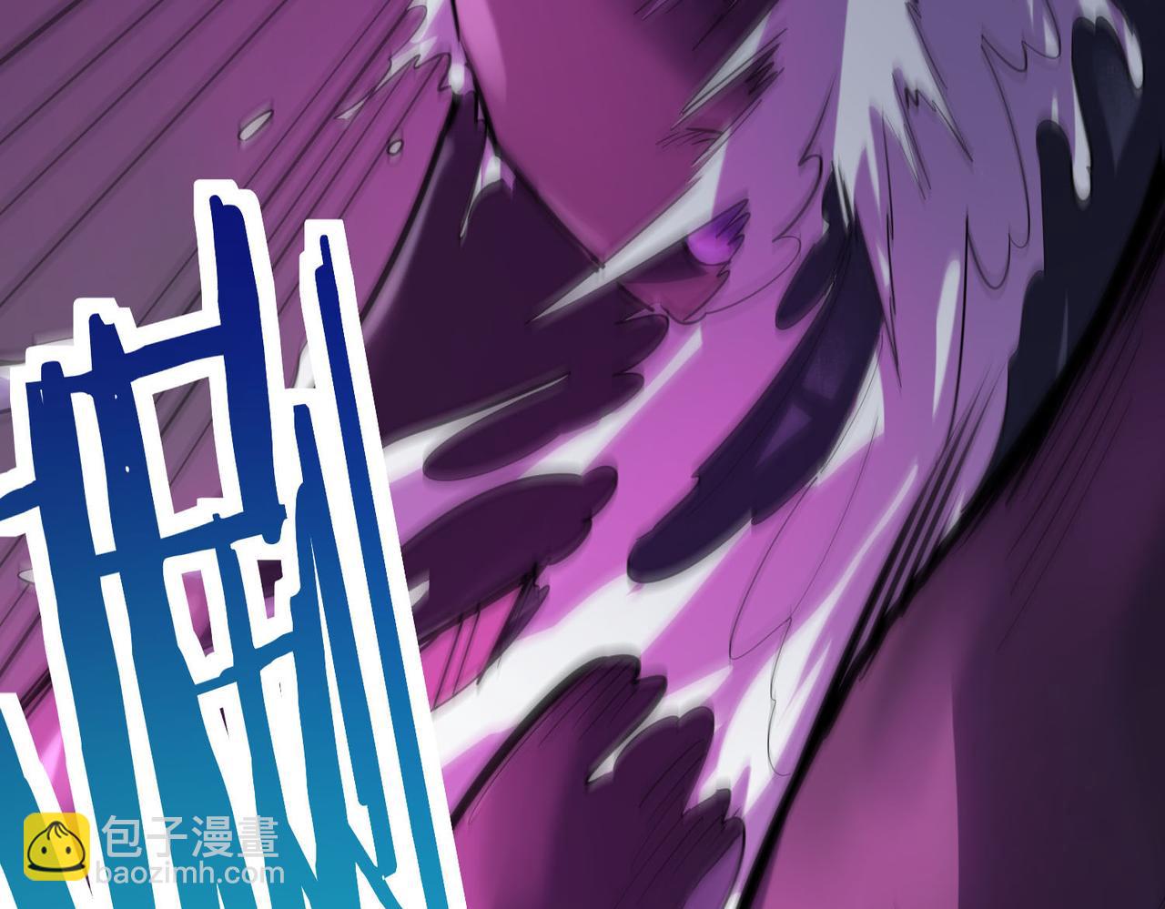 全球殺戮：開局覺醒SSS級天賦！ - 第68話 我愛烤章魚！(3/5) - 4