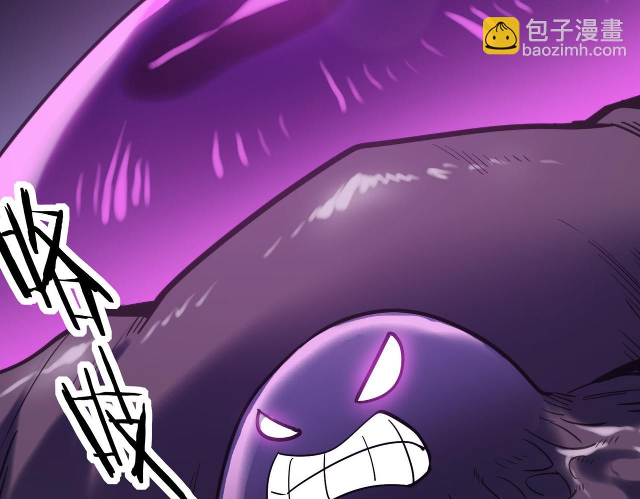 全球殺戮：開局覺醒SSS級天賦！ - 第68話 我愛烤章魚！(1/5) - 3