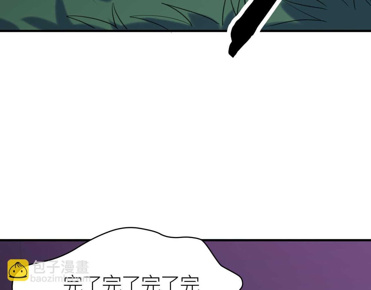 全球殺戮：開局覺醒SSS級天賦！ - 第68話 我愛烤章魚！(1/5) - 1