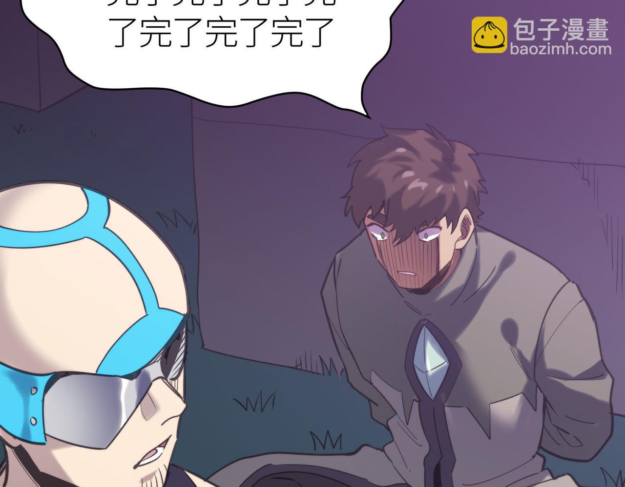 全球殺戮：開局覺醒SSS級天賦！ - 第68話 我愛烤章魚！(1/5) - 2