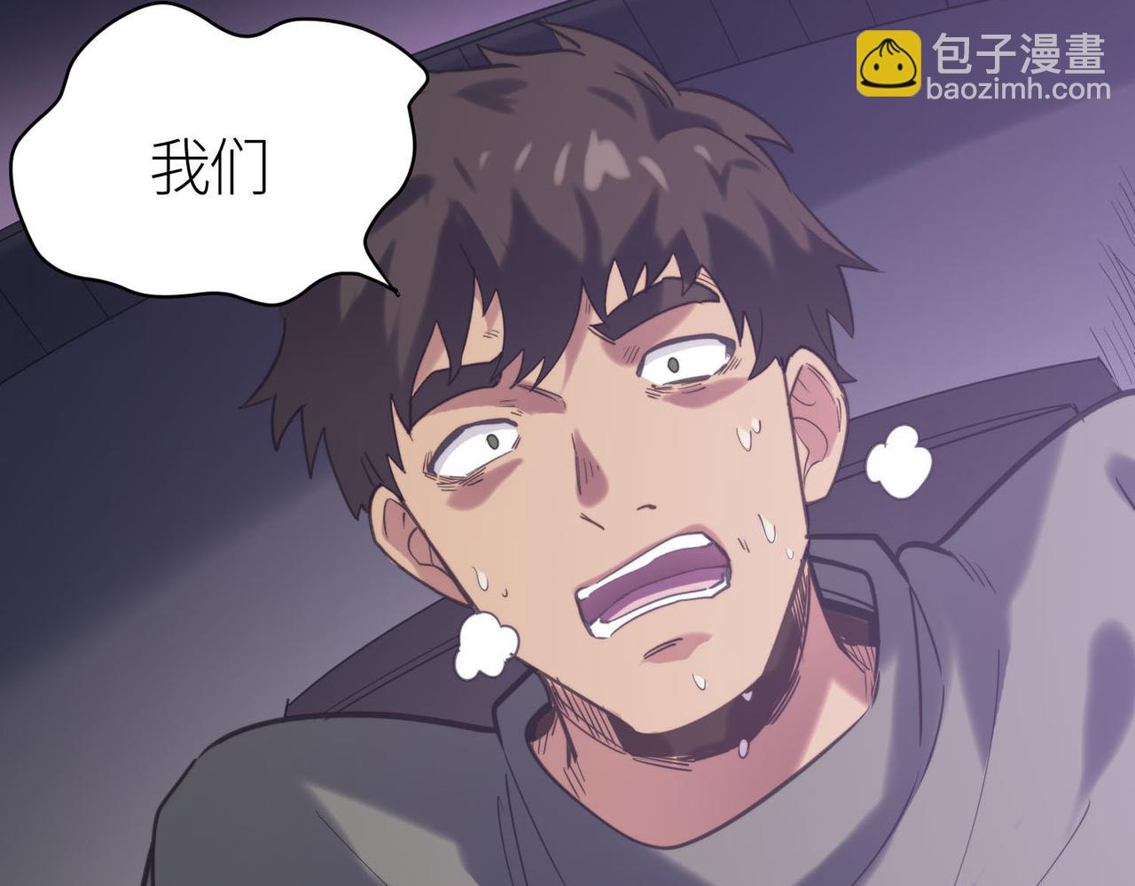 全球殺戮：開局覺醒SSS級天賦！ - 第68話 我愛烤章魚！(1/5) - 5