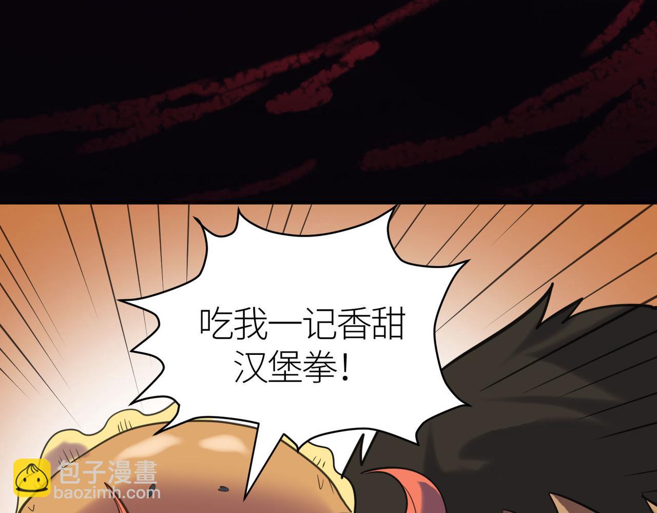 全球殺戮：開局覺醒SSS級天賦！ - 第68話 我愛烤章魚！(1/5) - 6