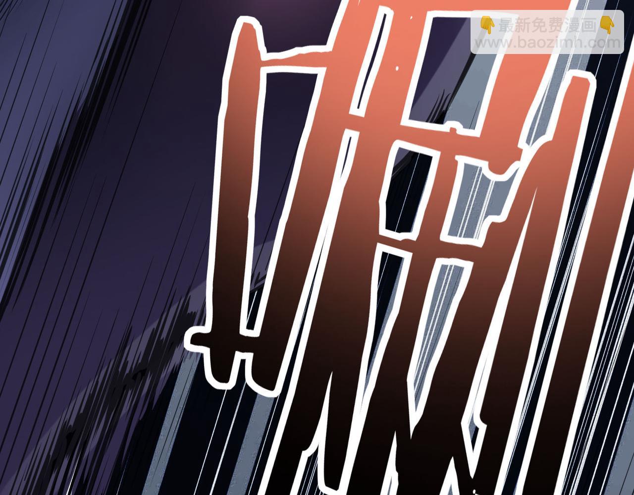 全球殺戮：開局覺醒SSS級天賦！ - 第68話 我愛烤章魚！(1/5) - 1