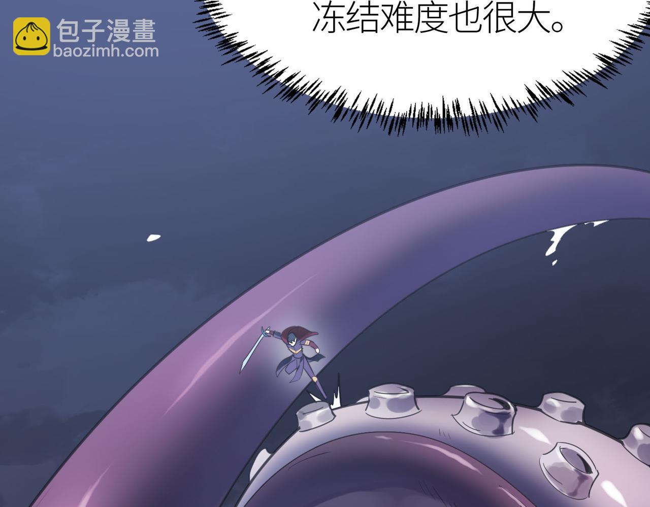 全球殺戮：開局覺醒SSS級天賦！ - 第68話 我愛烤章魚！(2/5) - 4