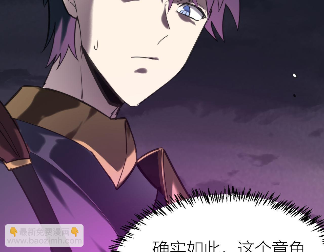 全球殺戮：開局覺醒SSS級天賦！ - 第68話 我愛烤章魚！(1/5) - 6