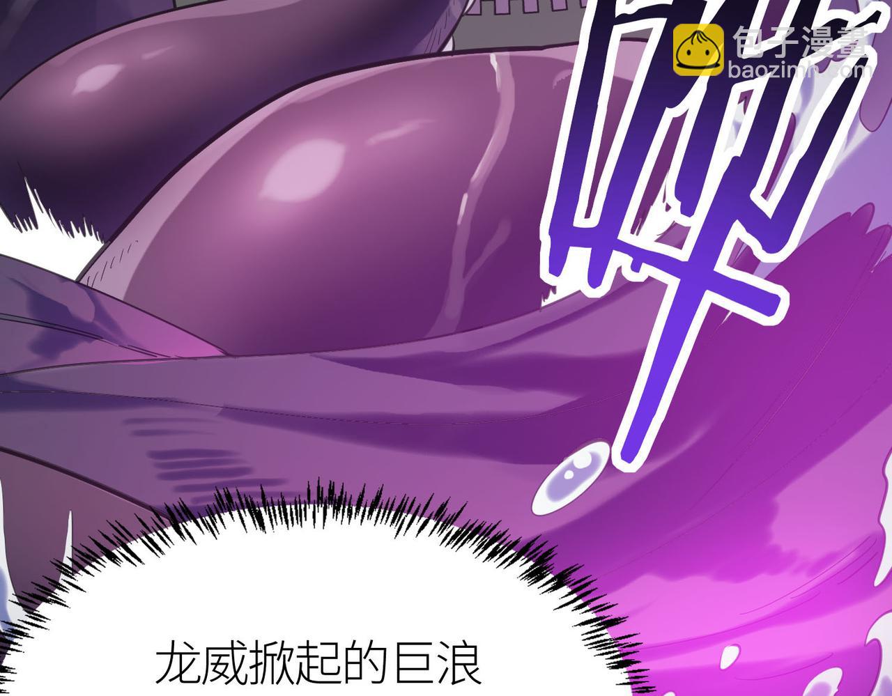 全球殺戮：開局覺醒SSS級天賦！ - 第68話 我愛烤章魚！(2/5) - 6