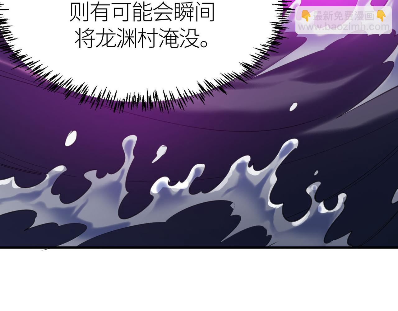 全球殺戮：開局覺醒SSS級天賦！ - 第68話 我愛烤章魚！(2/5) - 7