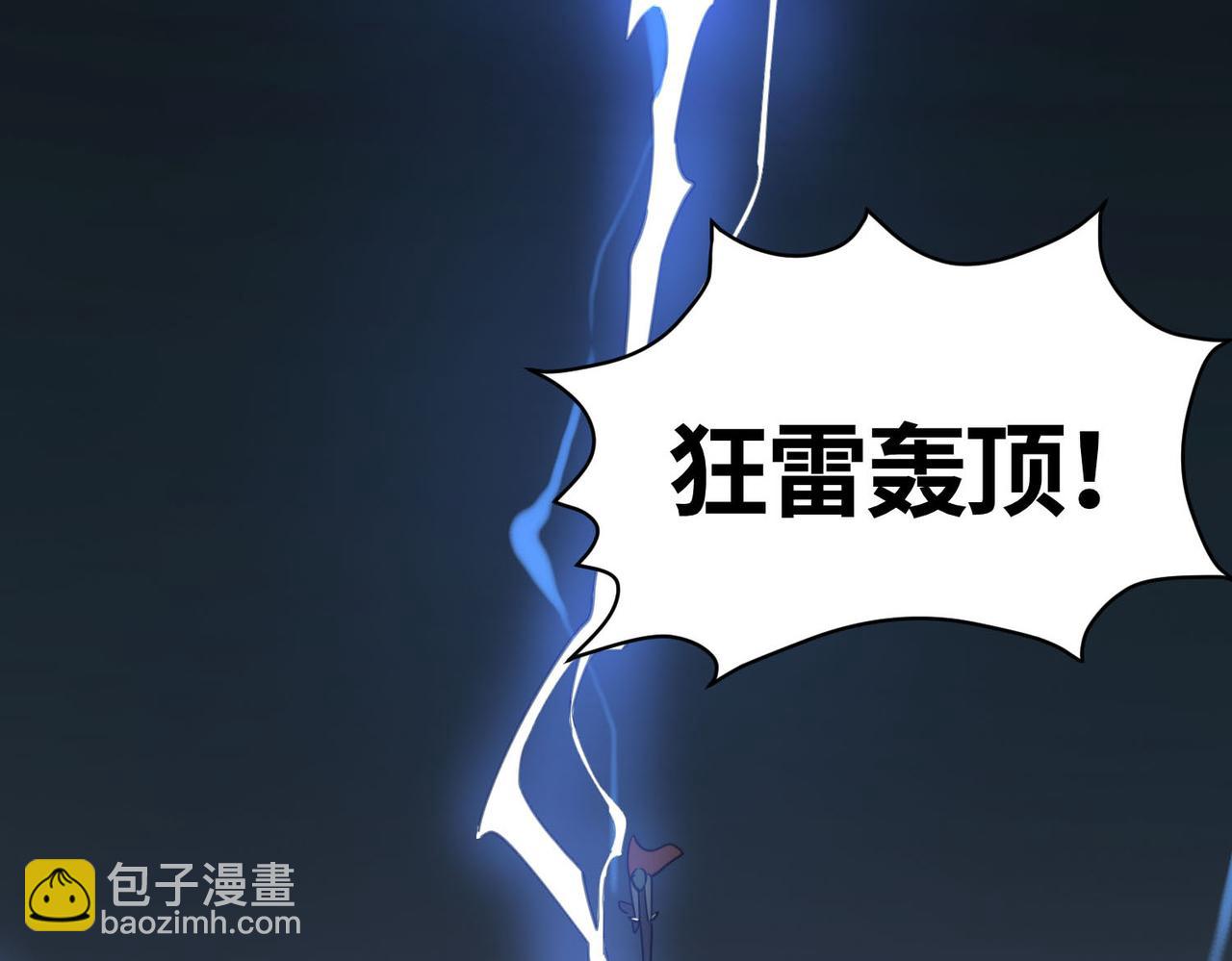 全球殺戮：開局覺醒SSS級天賦！ - 第68話 我愛烤章魚！(2/5) - 6