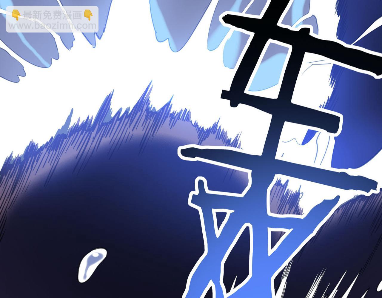 全球殺戮：開局覺醒SSS級天賦！ - 第68話 我愛烤章魚！(2/5) - 8