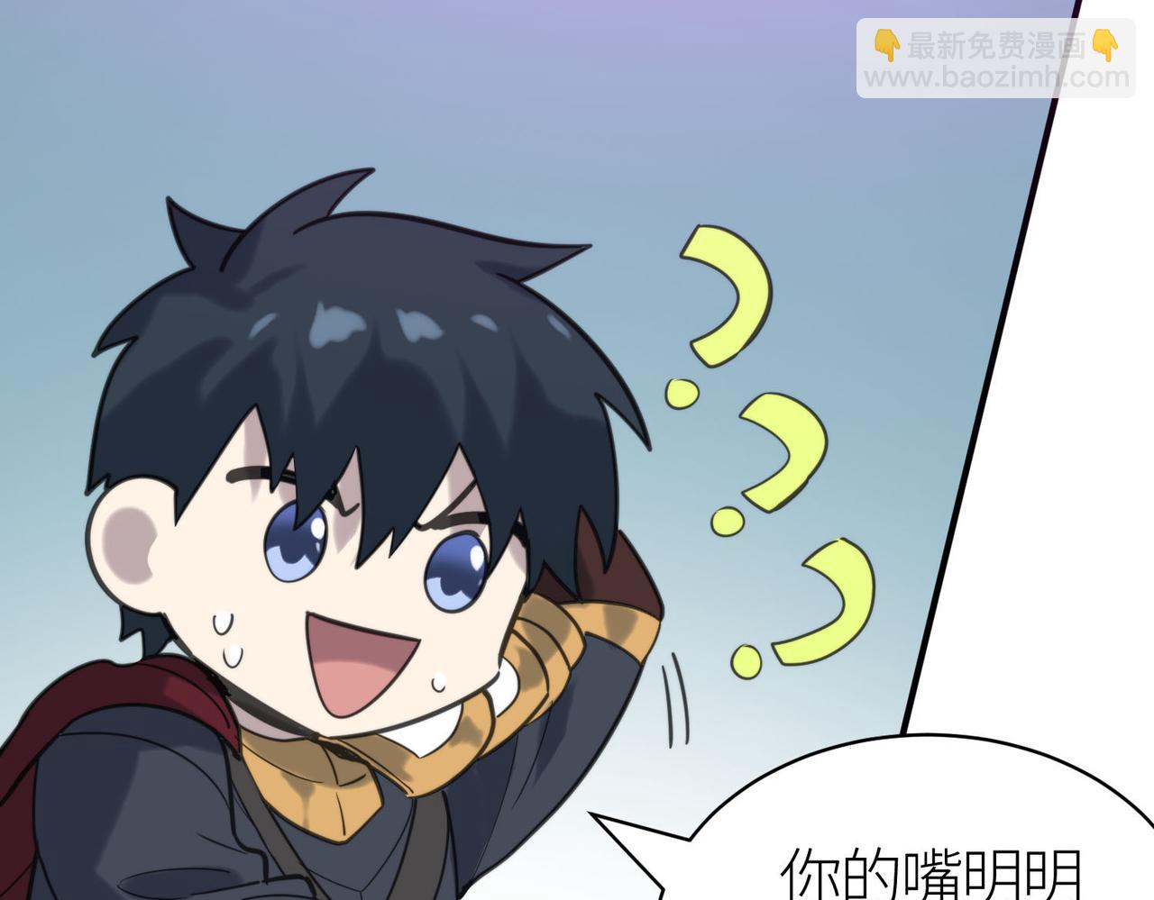 全球殺戮：開局覺醒SSS級天賦！ - 第68話 我愛烤章魚！(1/5) - 8