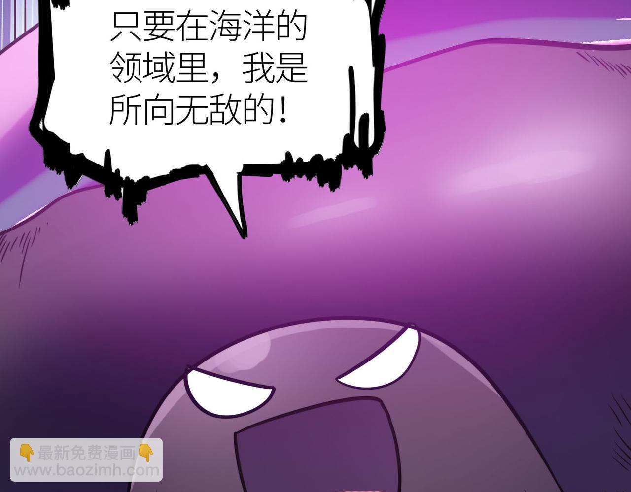 全球殺戮：開局覺醒SSS級天賦！ - 第68話 我愛烤章魚！(2/5) - 5