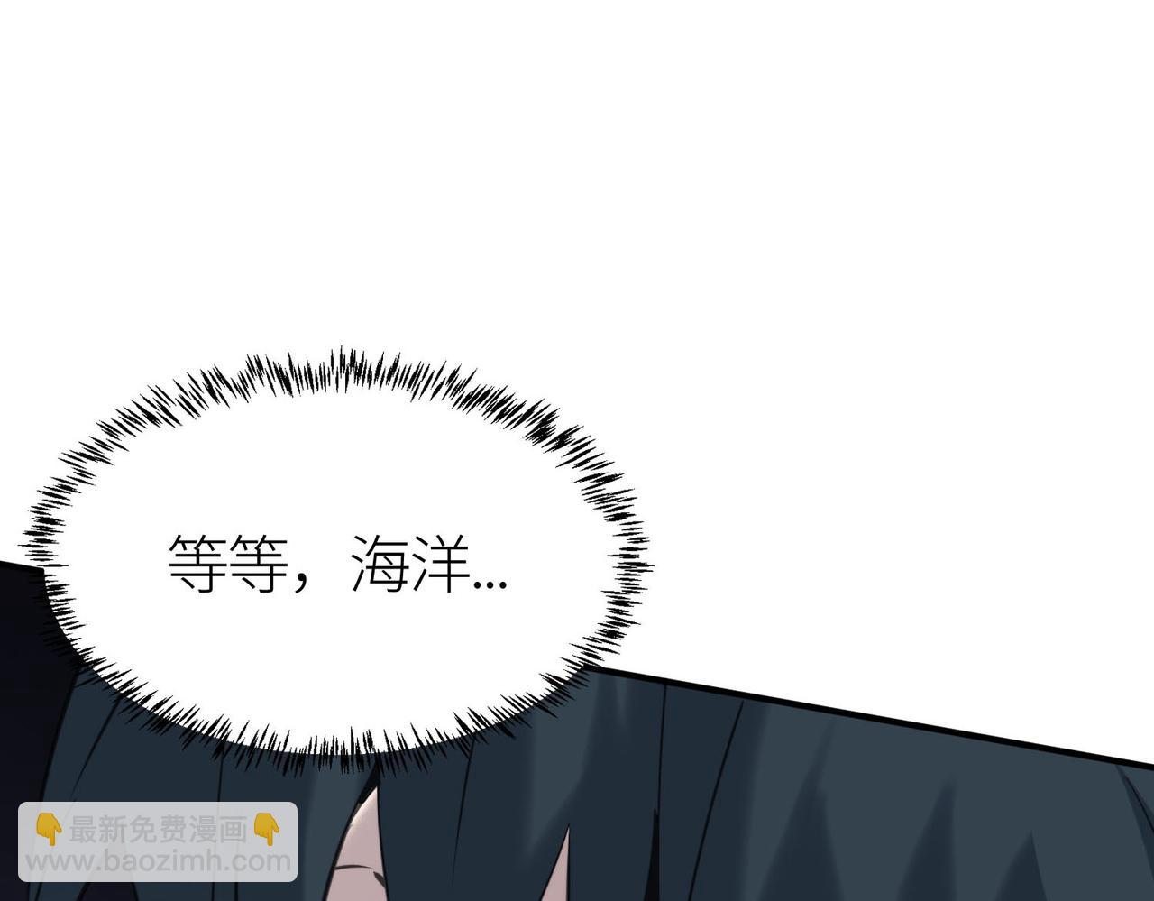 全球殺戮：開局覺醒SSS級天賦！ - 第68話 我愛烤章魚！(2/5) - 5