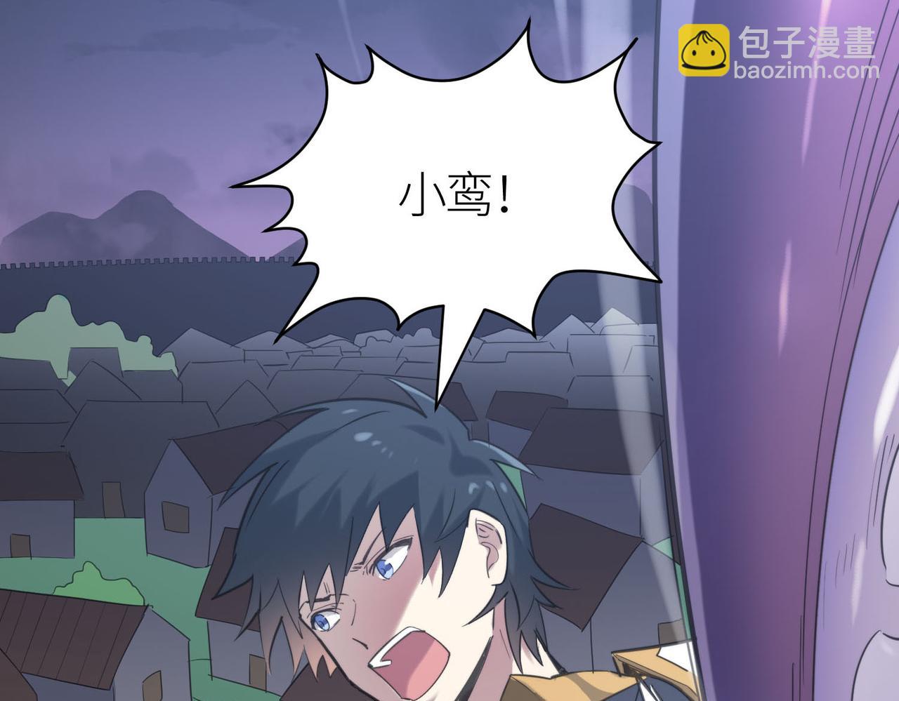 全球殺戮：開局覺醒SSS級天賦！ - 第68話 我愛烤章魚！(2/5) - 8