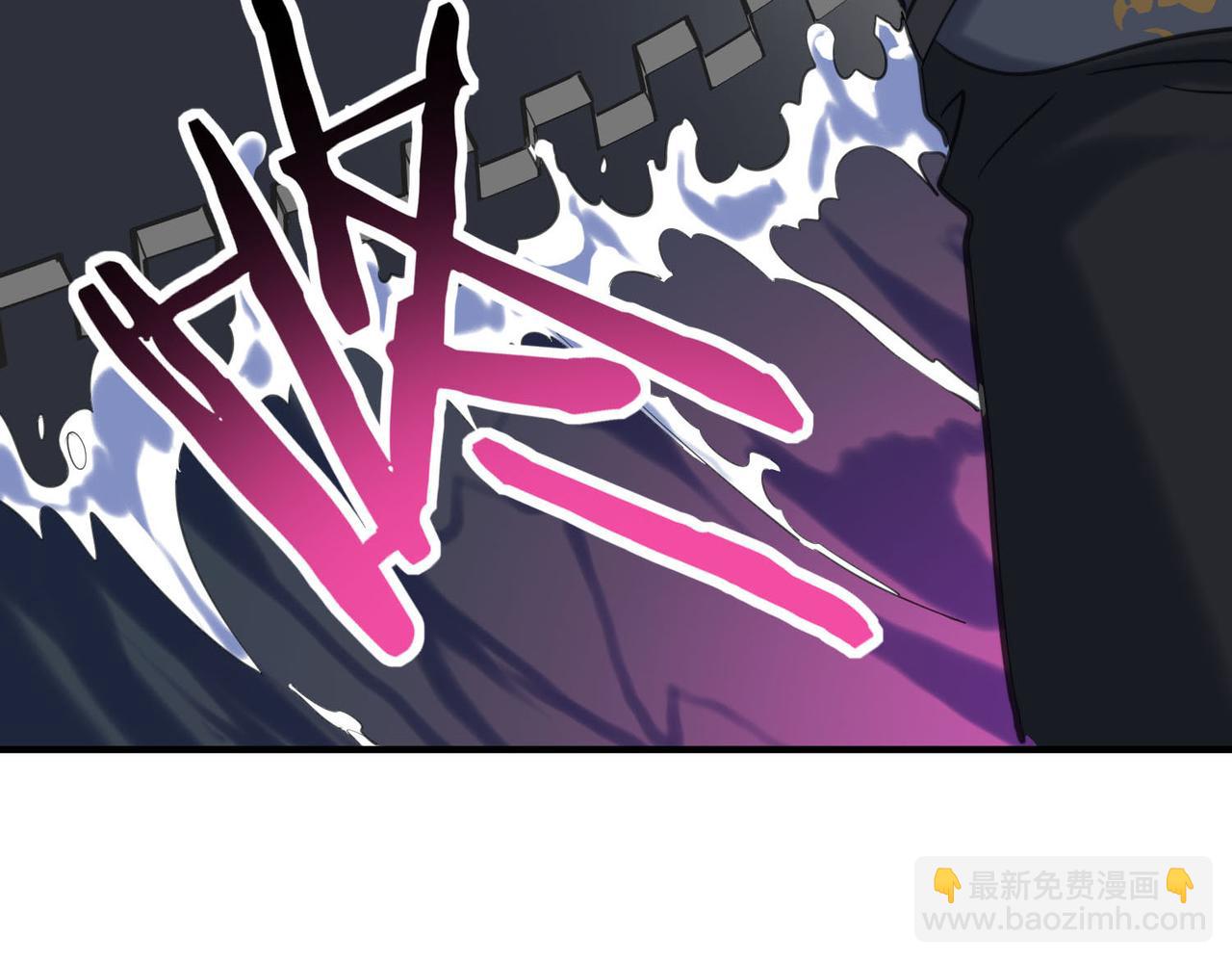 全球殺戮：開局覺醒SSS級天賦！ - 第68話 我愛烤章魚！(2/5) - 2