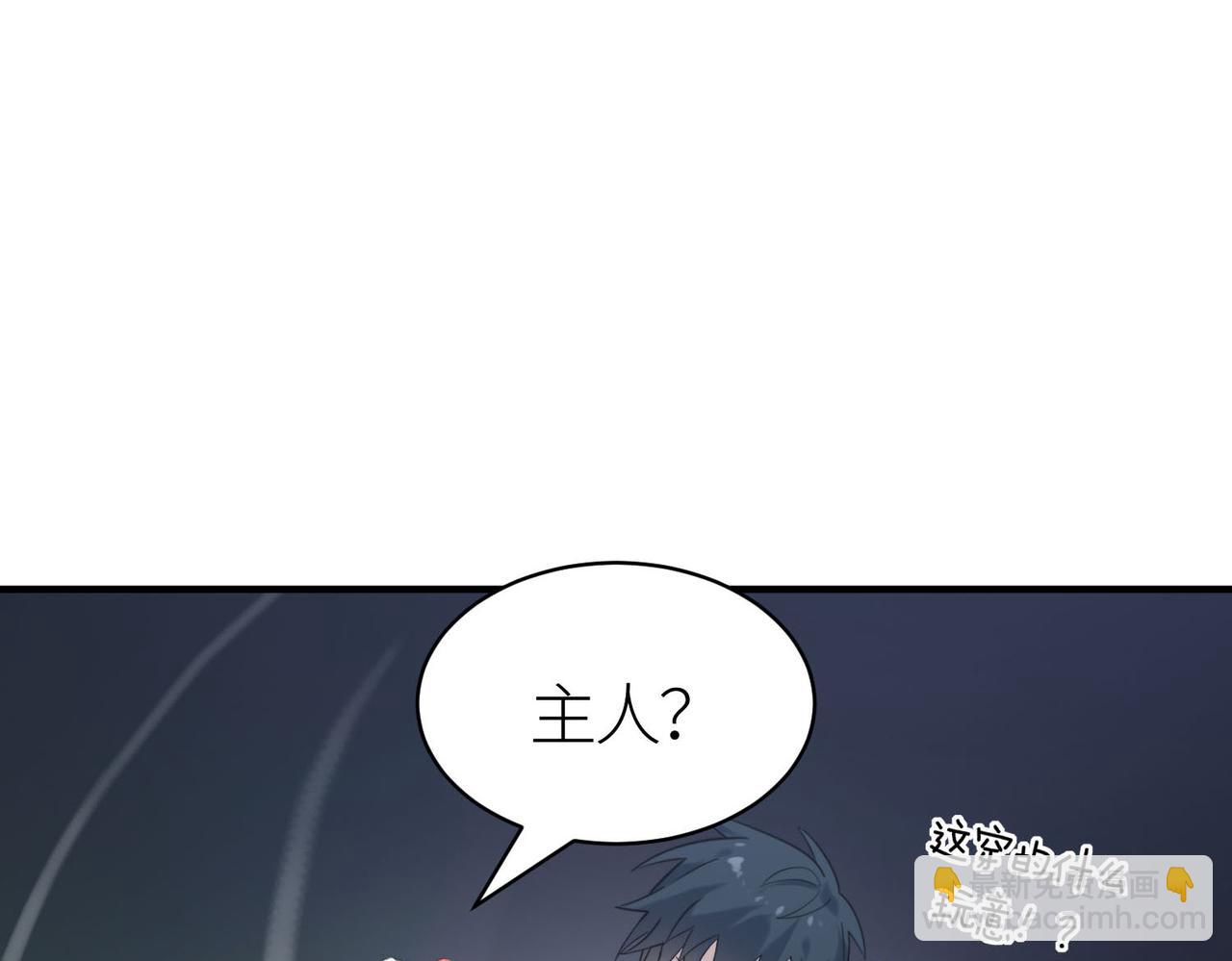 全球殺戮：開局覺醒SSS級天賦！ - 第68話 我愛烤章魚！(2/5) - 3