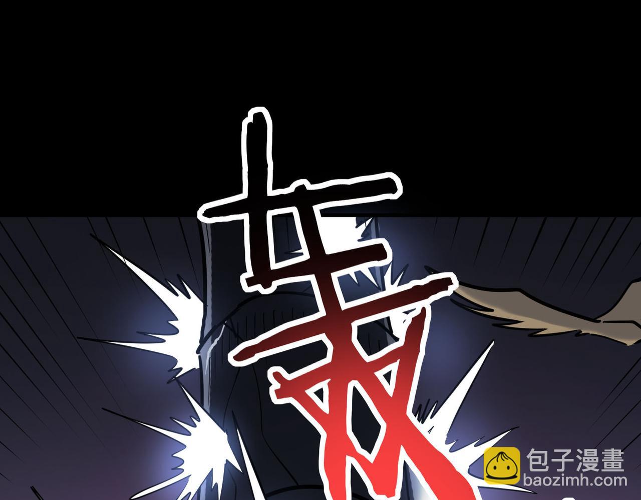 全球殺戮：開局覺醒SSS級天賦！ - 第70話 血戰獸神！(3/5) - 1