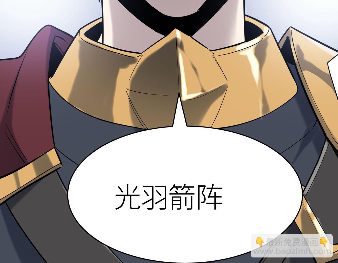 全球殺戮：開局覺醒SSS級天賦！ - 第70話 血戰獸神！(3/5) - 5