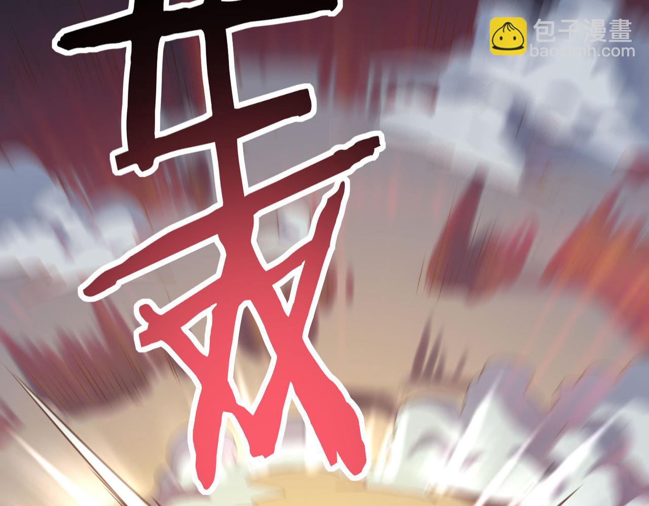 全球殺戮：開局覺醒SSS級天賦！ - 第70話 血戰獸神！(3/5) - 4