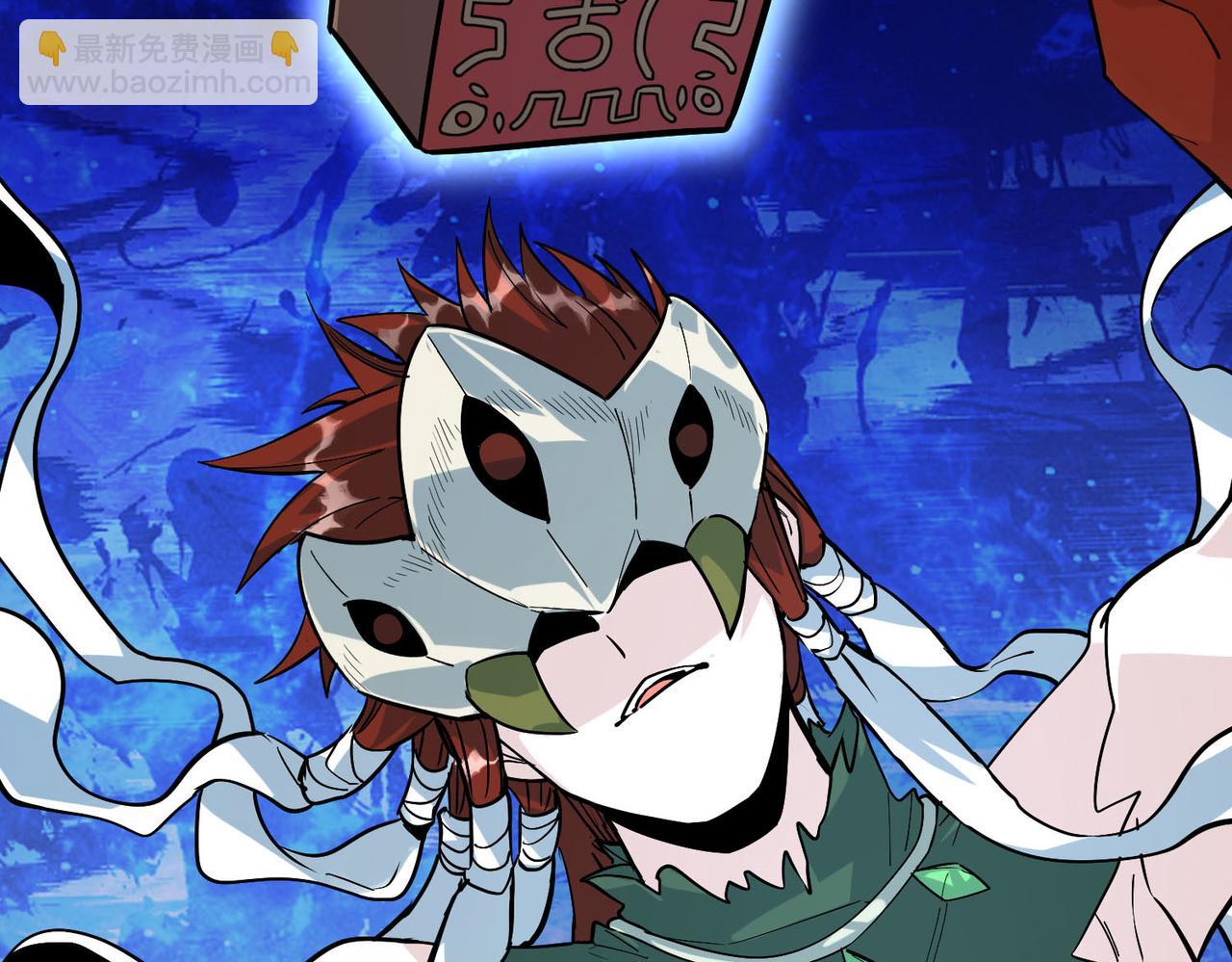 全球殺戮：開局覺醒SSS級天賦！ - 第70話 血戰獸神！(1/5) - 7