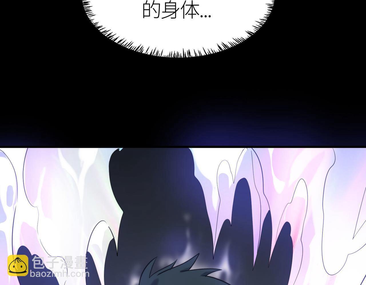 全球殺戮：開局覺醒SSS級天賦！ - 第70話 血戰獸神！(4/5) - 2