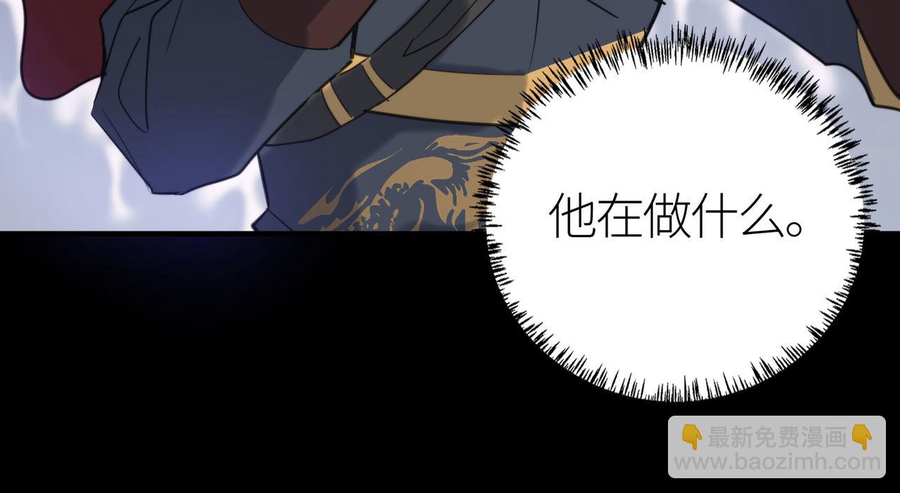 全球殺戮：開局覺醒SSS級天賦！ - 第70話 血戰獸神！(4/5) - 4