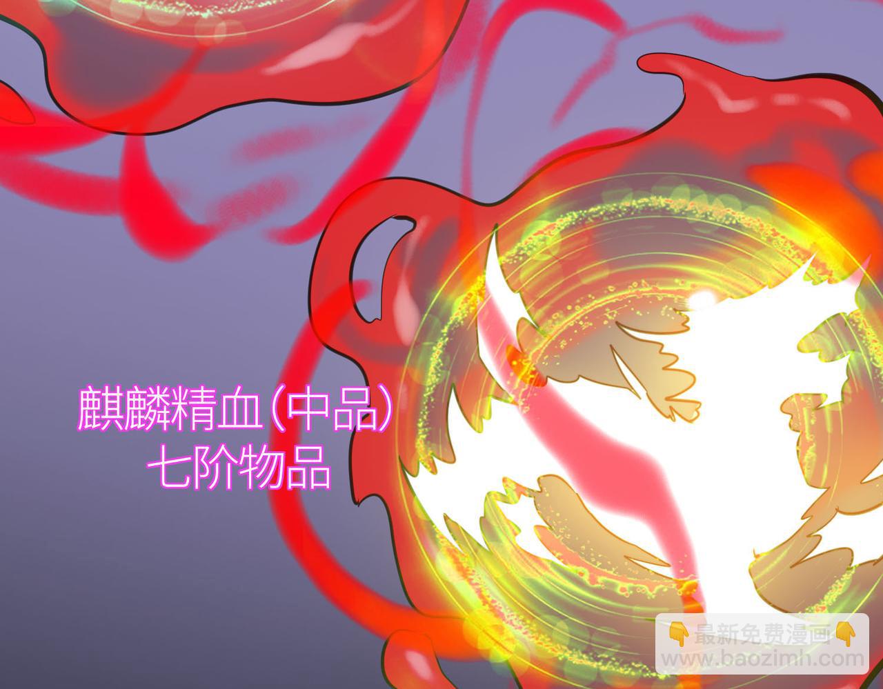 全球殺戮：開局覺醒SSS級天賦！ - 第70話 血戰獸神！(4/5) - 2