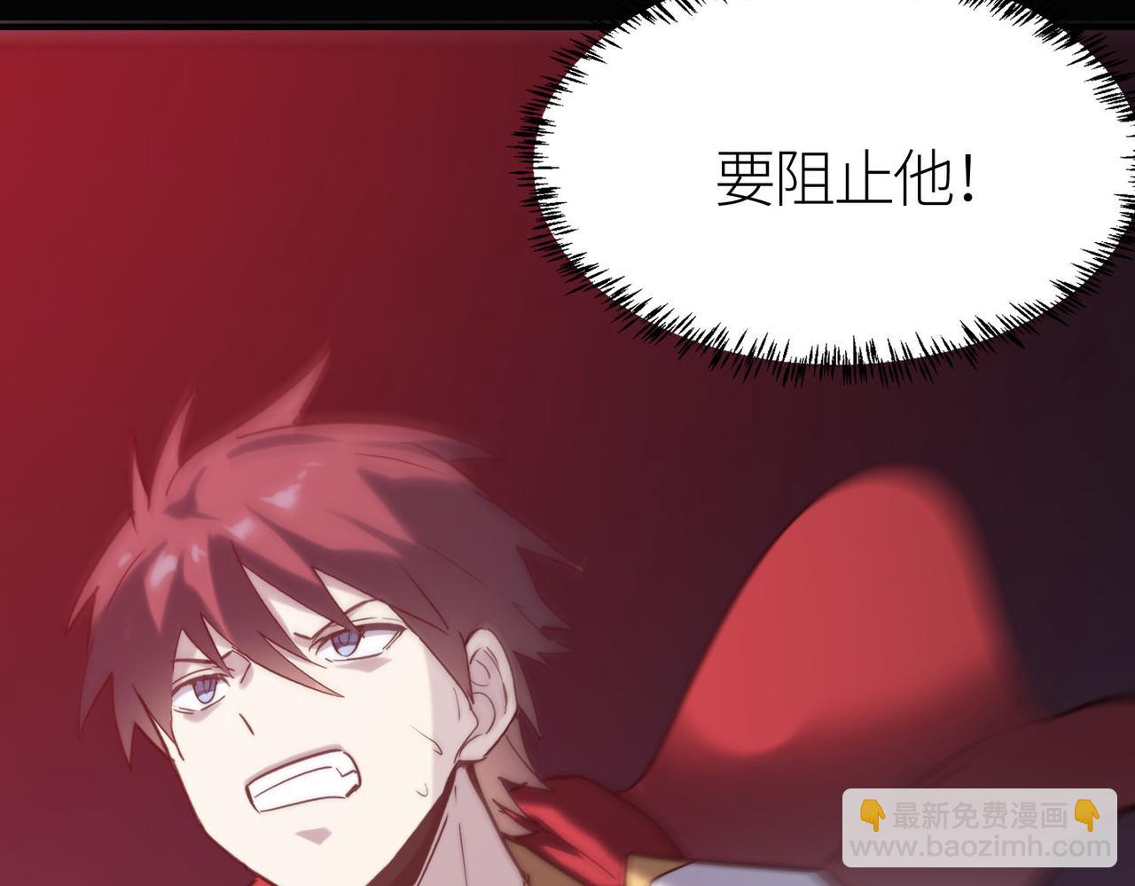 全球殺戮：開局覺醒SSS級天賦！ - 第70話 血戰獸神！(4/5) - 7