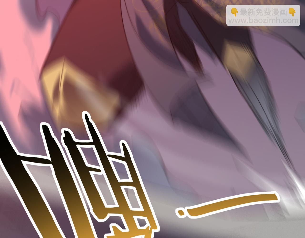 全球殺戮：開局覺醒SSS級天賦！ - 第70話 血戰獸神！(4/5) - 1