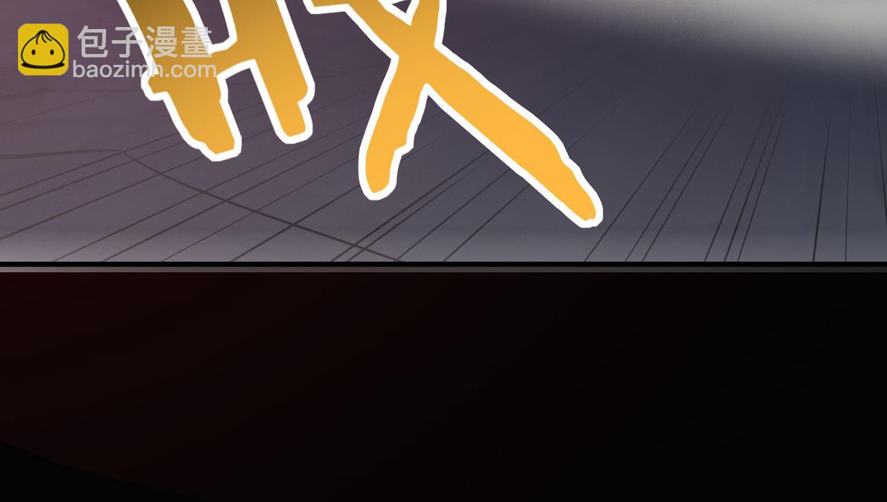 全球殺戮：開局覺醒SSS級天賦！ - 第70話 血戰獸神！(4/5) - 2