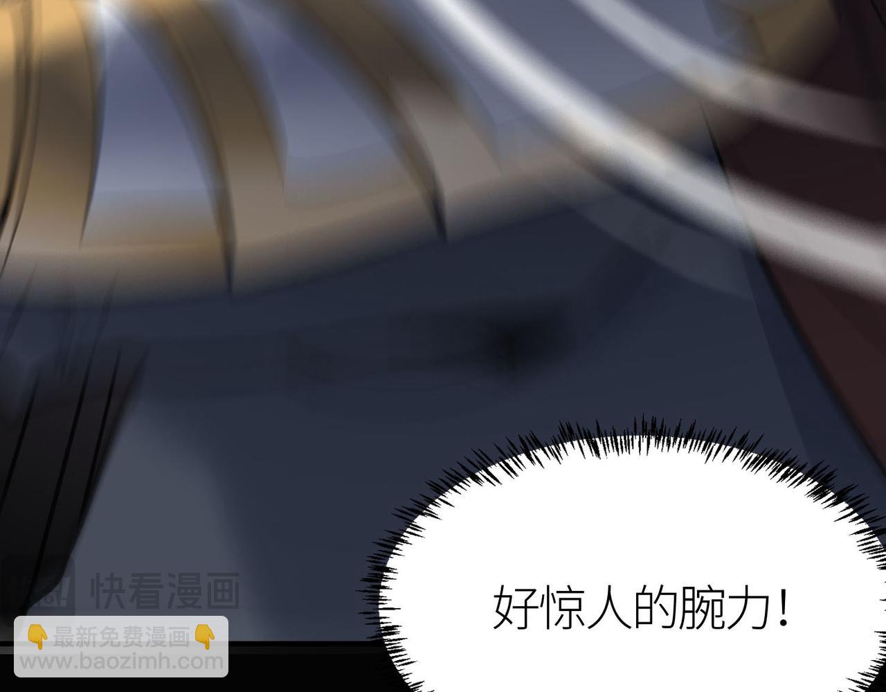 全球殺戮：開局覺醒SSS級天賦！ - 第70話 血戰獸神！(4/5) - 5